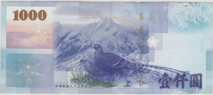 1000 Dollars de Taiwan (NT$)